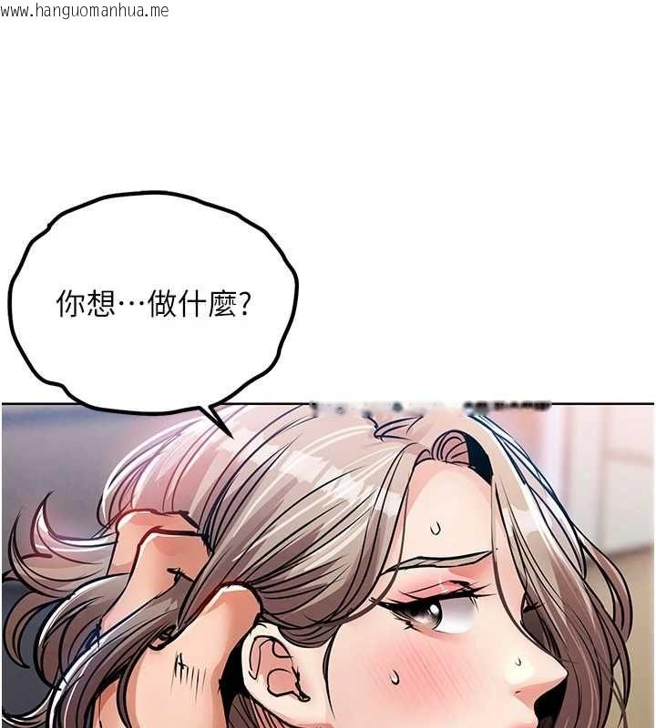 韩国漫画衣锦还乡韩漫_衣锦还乡-第49话-让人上瘾的阿姨肉体在线免费阅读-韩国漫画-第25张图片