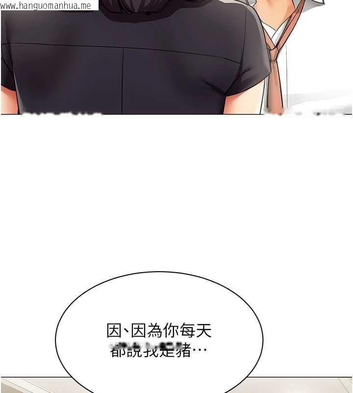 韩国漫画女同事太犯规韩漫_女同事太犯规-第29话-脱下内裤以证清白在线免费阅读-韩国漫画-第47张图片