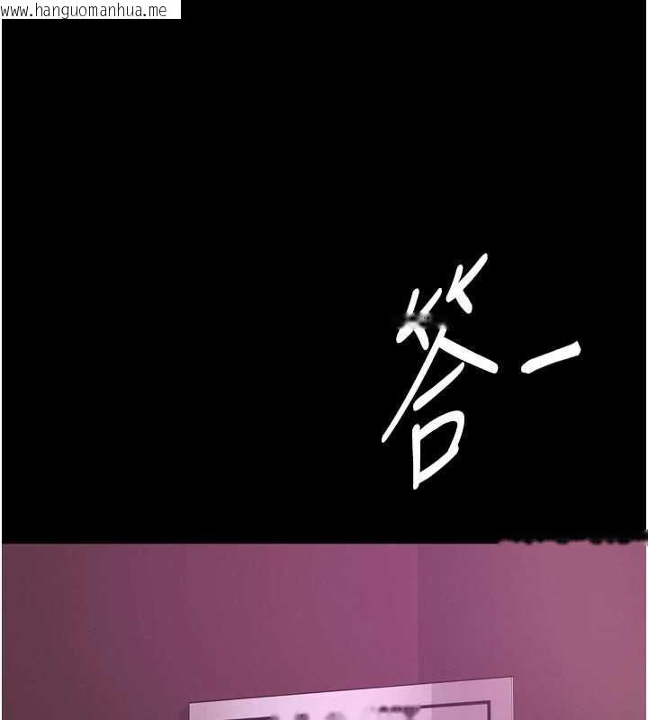 韩国漫画越线咨询韩漫_越线咨询-第25话-没想到你吃这么好在线免费阅读-韩国漫画-第136张图片