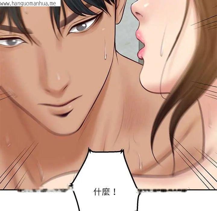 韩国漫画财阀家的女婿韩漫_财阀家的女婿-第83话在线免费阅读-韩国漫画-第114张图片