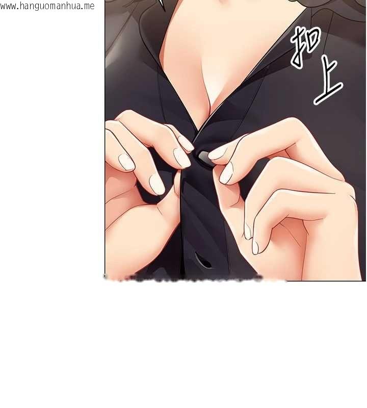韩国漫画女同事太犯规韩漫_女同事太犯规-第29话-脱下内裤以证清白在线免费阅读-韩国漫画-第6张图片