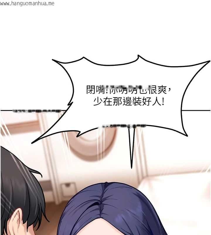韩国漫画太妹硬闯成人界韩漫_太妹硬闯成人界-第35话-这好像是我的第一次在线免费阅读-韩国漫画-第27张图片