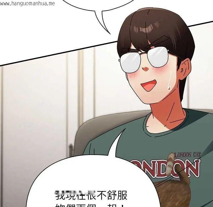 韩国漫画硬也要拍完韩漫_硬也要拍完-第43话在线免费阅读-韩国漫画-第81张图片