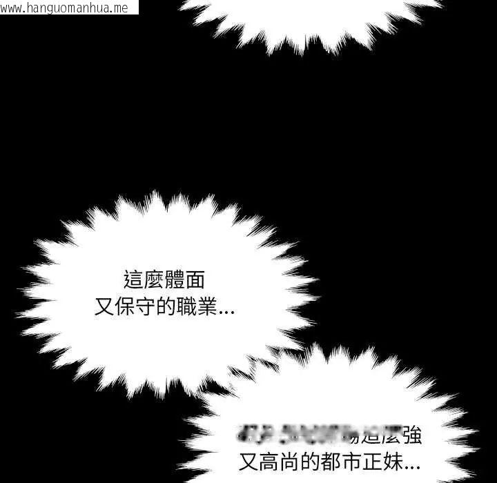 韩国漫画房间里的心跳/有她的小套房韩漫_房间里的心跳/有她的小套房-第37话在线免费阅读-韩国漫画-第18张图片