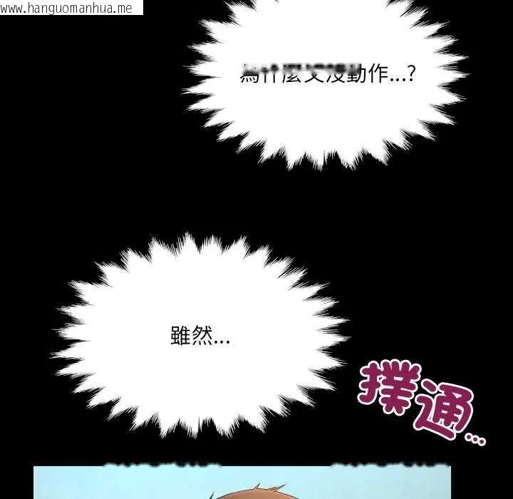 韩国漫画房间里的心跳/有她的小套房韩漫_房间里的心跳/有她的小套房-第37话在线免费阅读-韩国漫画-第70张图片