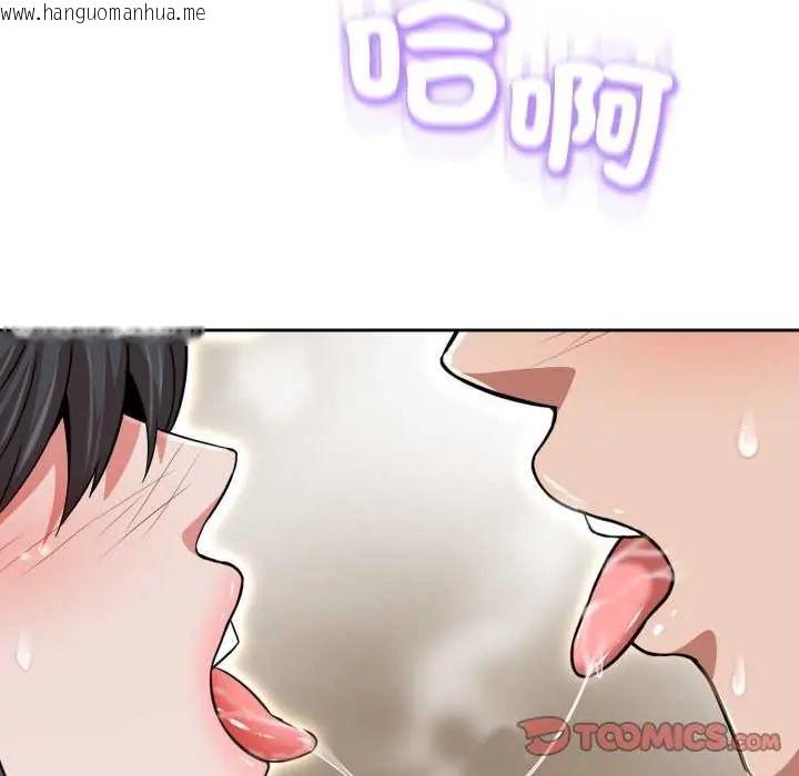 韩国漫画黑帮千金养成记/刺龙刺凤的女友韩漫_黑帮千金养成记/刺龙刺凤的女友-第29话在线免费阅读-韩国漫画-第148张图片