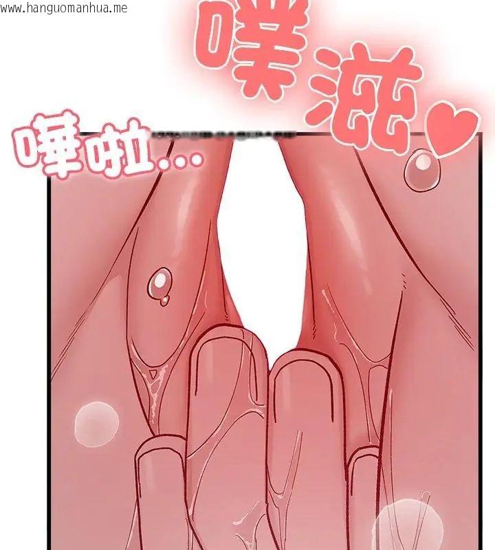 韩国漫画男以稀为贵韩漫_男以稀为贵-第4话在线免费阅读-韩国漫画-第124张图片