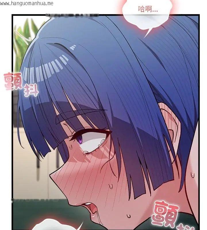 韩国漫画男以稀为贵韩漫_男以稀为贵-第4话在线免费阅读-韩国漫画-第154张图片
