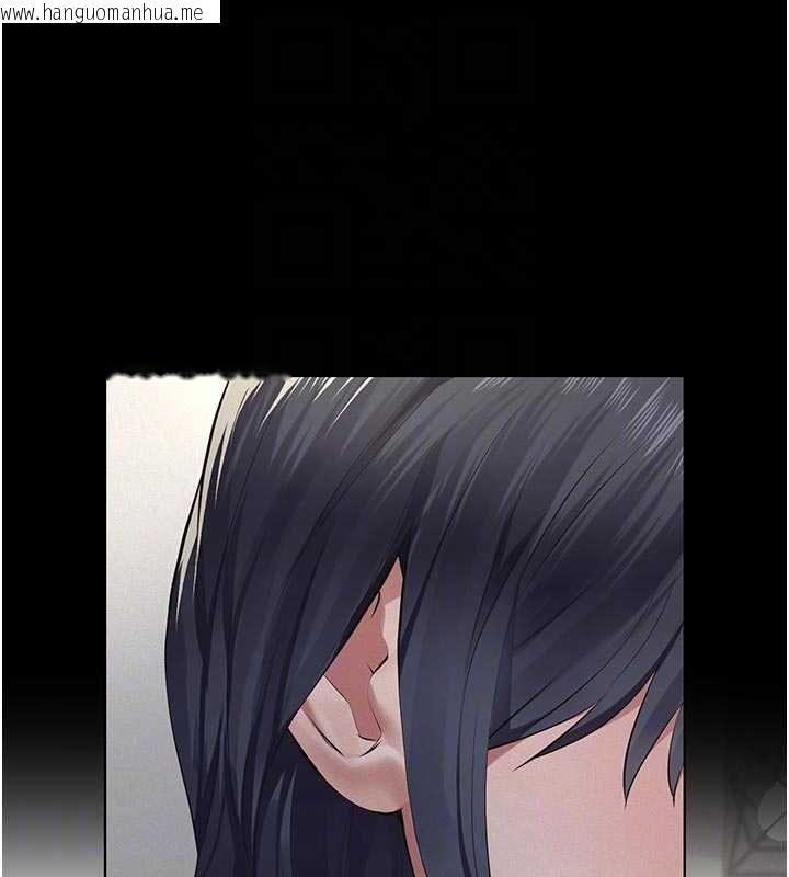 韩国漫画义父韩漫_义父-第21话-女儿的性教育课在线免费阅读-韩国漫画-第96张图片