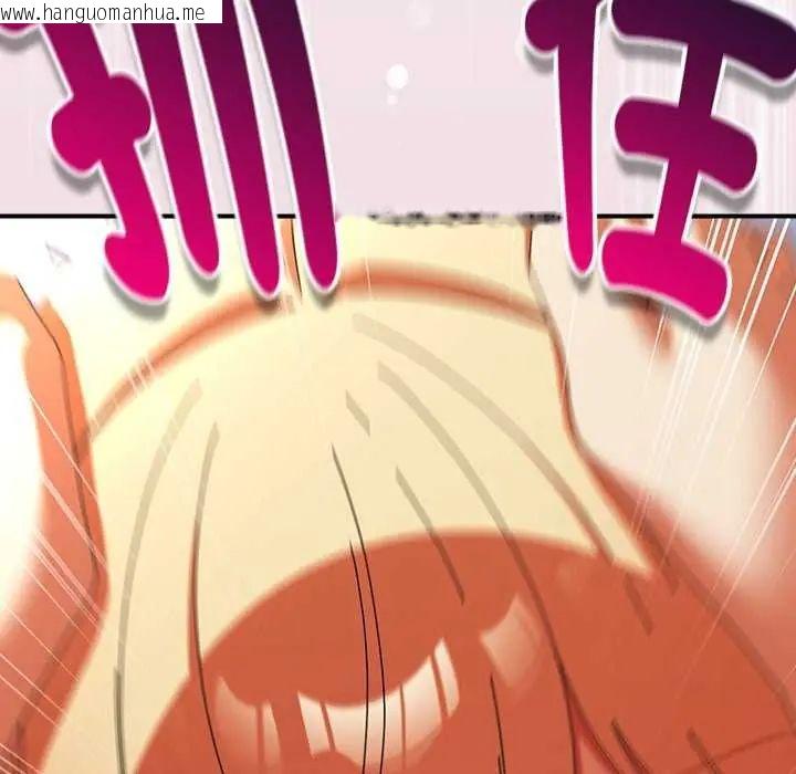 韩国漫画硬也要拍完韩漫_硬也要拍完-第43话在线免费阅读-韩国漫画-第122张图片
