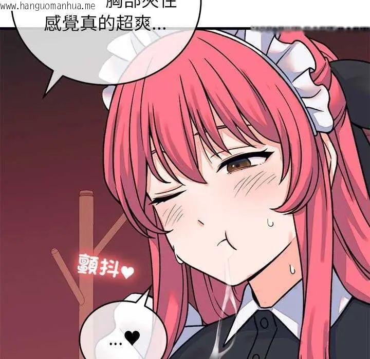 韩国漫画少爷的替身韩漫_少爷的替身-第55话在线免费阅读-韩国漫画-第19张图片