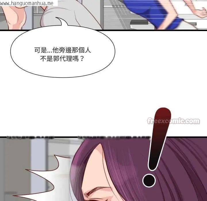 韩国漫画如果还有明天？韩漫_如果还有明天？-第12话在线免费阅读-韩国漫画-第73张图片