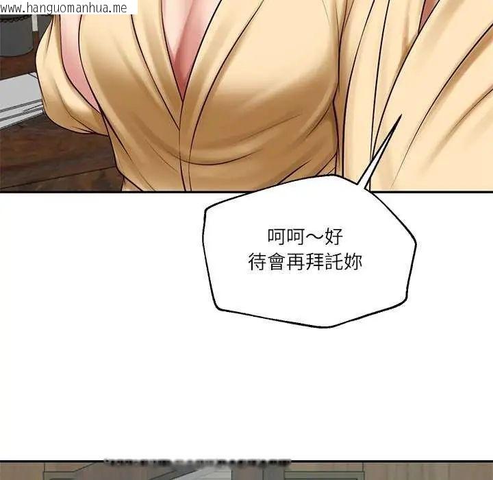 韩国漫画财阀家的女婿韩漫_财阀家的女婿-第83话在线免费阅读-韩国漫画-第26张图片