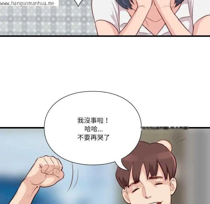 韩国漫画如果还有明天？韩漫_如果还有明天？-第12话在线免费阅读-韩国漫画-第65张图片