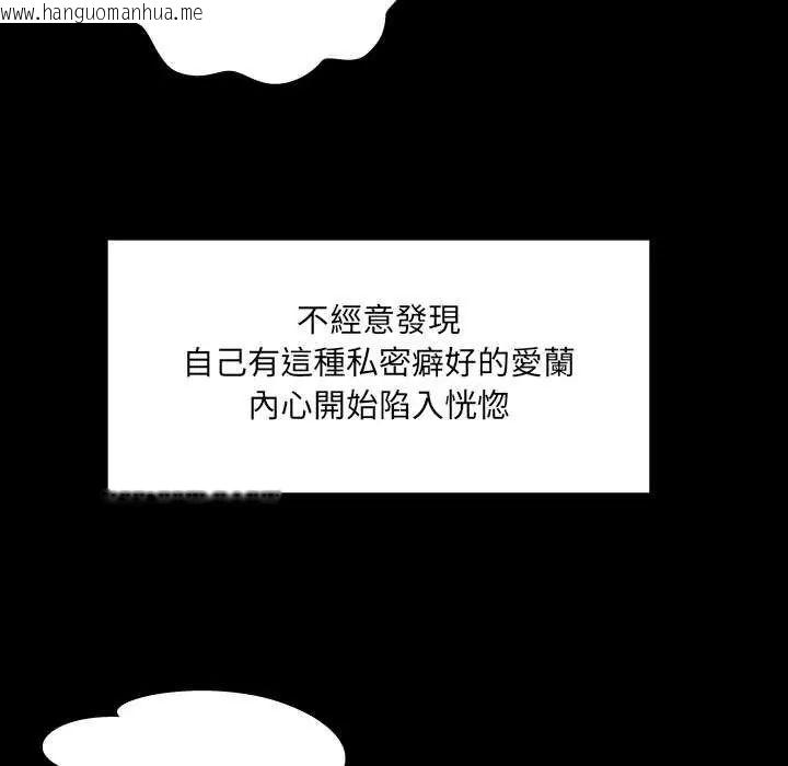韩国漫画房间里的心跳/有她的小套房韩漫_房间里的心跳/有她的小套房-第37话在线免费阅读-韩国漫画-第57张图片