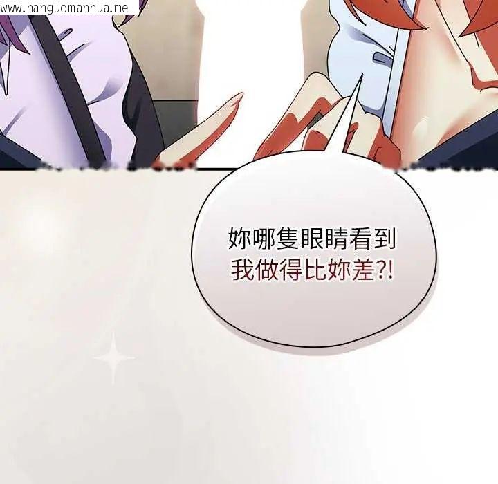 韩国漫画硬也要拍完韩漫_硬也要拍完-第43话在线免费阅读-韩国漫画-第110张图片
