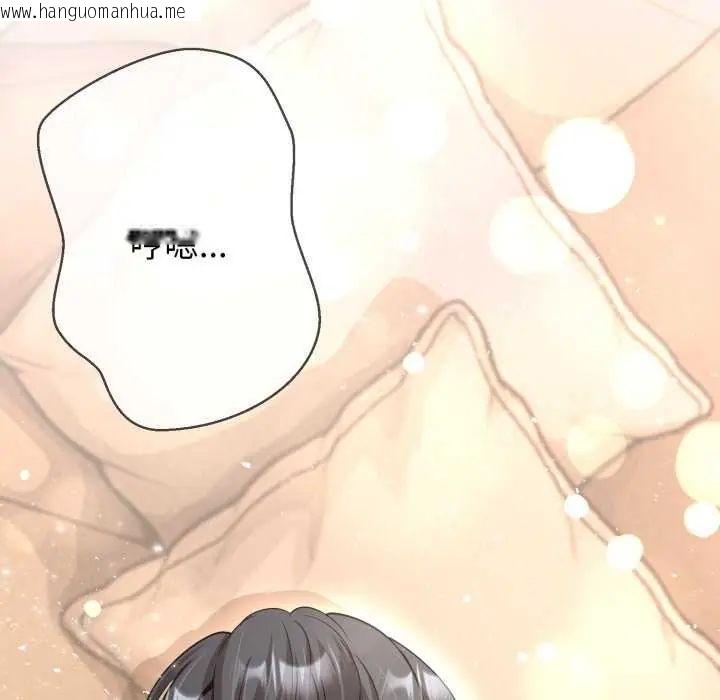 韩国漫画黑帮千金养成记/刺龙刺凤的女友韩漫_黑帮千金养成记/刺龙刺凤的女友-第29话在线免费阅读-韩国漫画-第207张图片