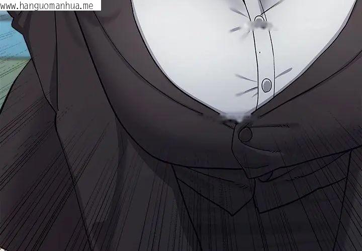 韩国漫画男以稀为贵韩漫_男以稀为贵-第3话在线免费阅读-韩国漫画-第146张图片
