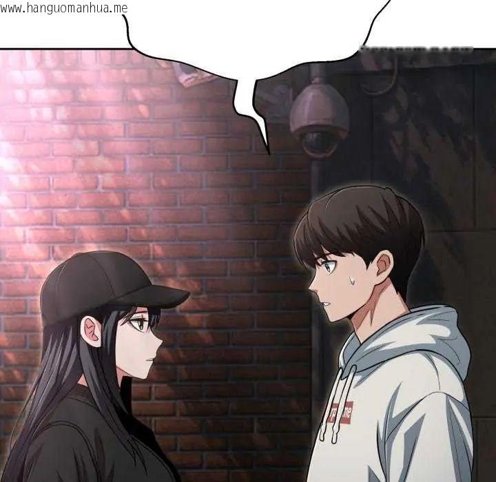 韩国漫画黑帮千金养成记/刺龙刺凤的女友韩漫_黑帮千金养成记/刺龙刺凤的女友-第29话在线免费阅读-韩国漫画-第97张图片