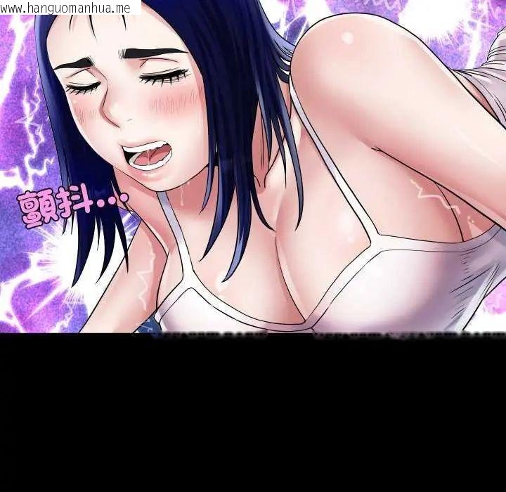韩国漫画房间里的心跳/有她的小套房韩漫_房间里的心跳/有她的小套房-第37话在线免费阅读-韩国漫画-第111张图片