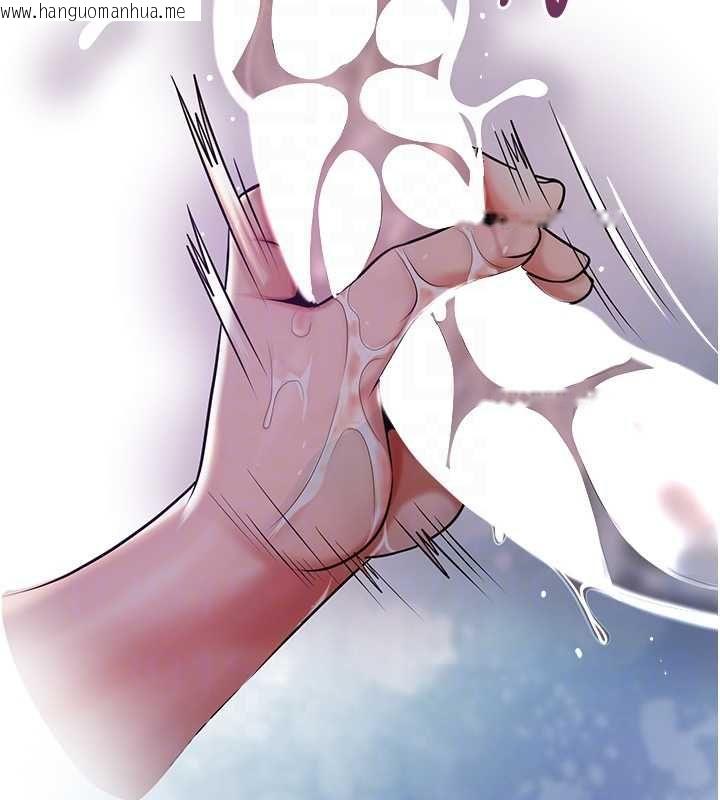 韩国漫画花容湿色:取花点韩漫_花容湿色:取花点-第106话-以后让我取悦你吧在线免费阅读-韩国漫画-第22张图片