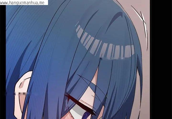韩国漫画男以稀为贵韩漫_男以稀为贵-第4话在线免费阅读-韩国漫画-第23张图片