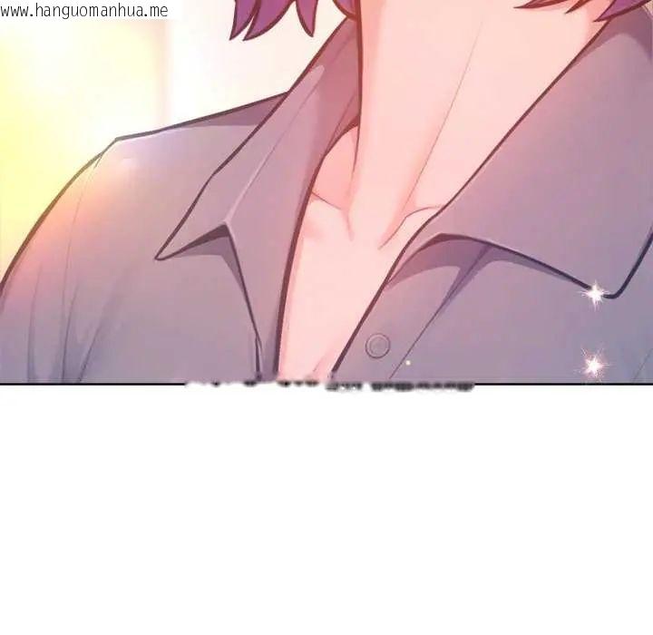韩国漫画不只是朋友韩漫_不只是朋友-第16话在线免费阅读-韩国漫画-第152张图片