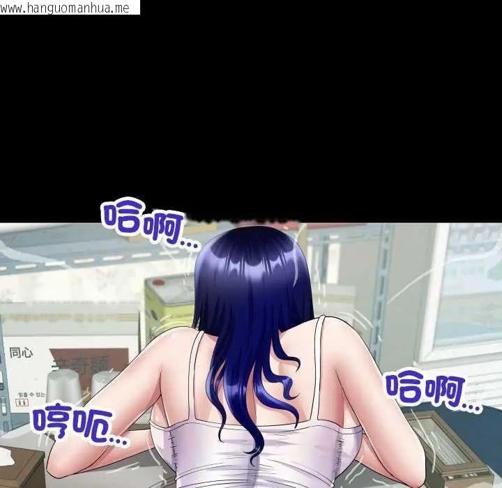 韩国漫画房间里的心跳/有她的小套房韩漫_房间里的心跳/有她的小套房-第37话在线免费阅读-韩国漫画-第35张图片