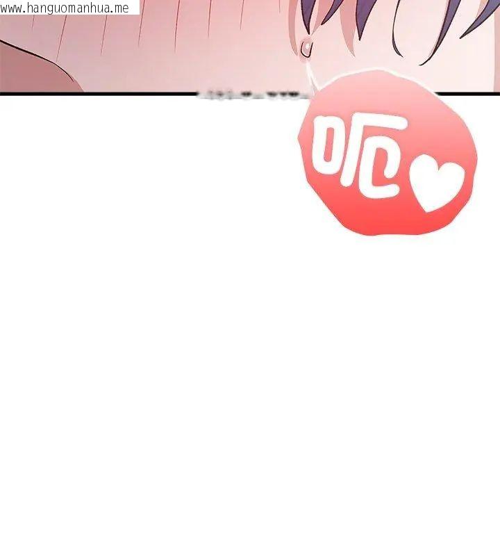 韩国漫画男以稀为贵韩漫_男以稀为贵-第5话在线免费阅读-韩国漫画-第156张图片