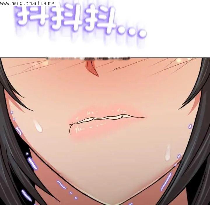 韩国漫画黑帮千金养成记/刺龙刺凤的女友韩漫_黑帮千金养成记/刺龙刺凤的女友-第29话在线免费阅读-韩国漫画-第109张图片
