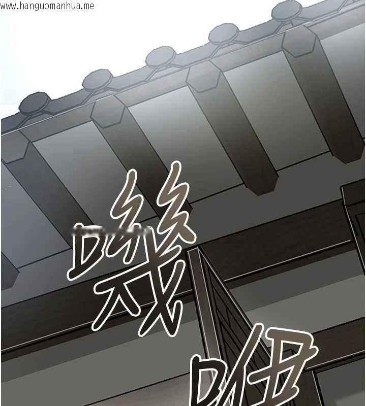 韩国漫画花容湿色:取花点韩漫_花容湿色:取花点-第106话-以后让我取悦你吧在线免费阅读-韩国漫画-第111张图片
