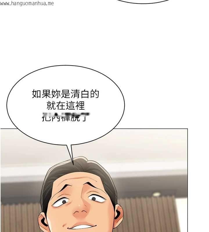 韩国漫画女同事太犯规韩漫_女同事太犯规-第29话-脱下内裤以证清白在线免费阅读-韩国漫画-第58张图片