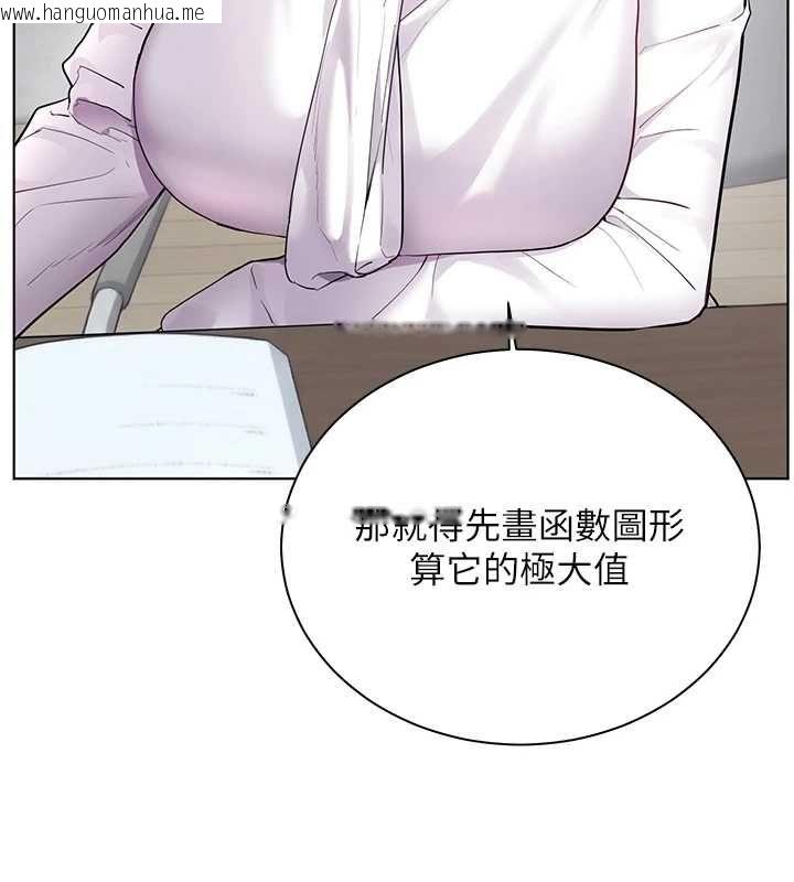 韩国漫画老师的亲密指导韩漫_老师的亲密指导-第102话-学生的首次认爱在线免费阅读-韩国漫画-第108张图片