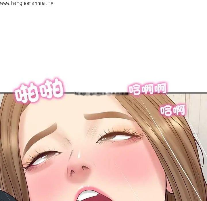 韩国漫画财阀家的女婿韩漫_财阀家的女婿-第83话在线免费阅读-韩国漫画-第5张图片