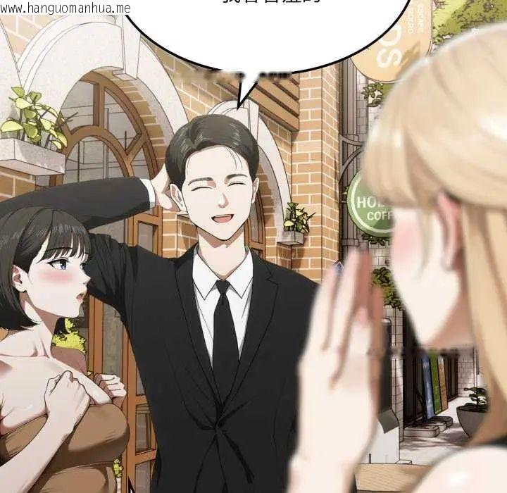 韩国漫画新都市人妻的秘密社团韩漫_新都市人妻的秘密社团-第8话在线免费阅读-韩国漫画-第86张图片