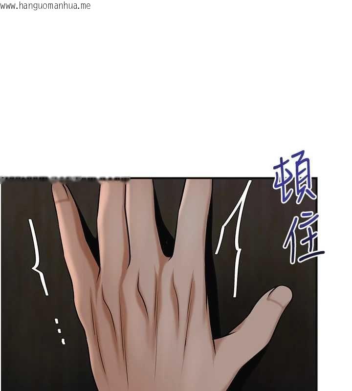 韩国漫画花容湿色:取花点韩漫_花容湿色:取花点-第106话-以后让我取悦你吧在线免费阅读-韩国漫画-第59张图片