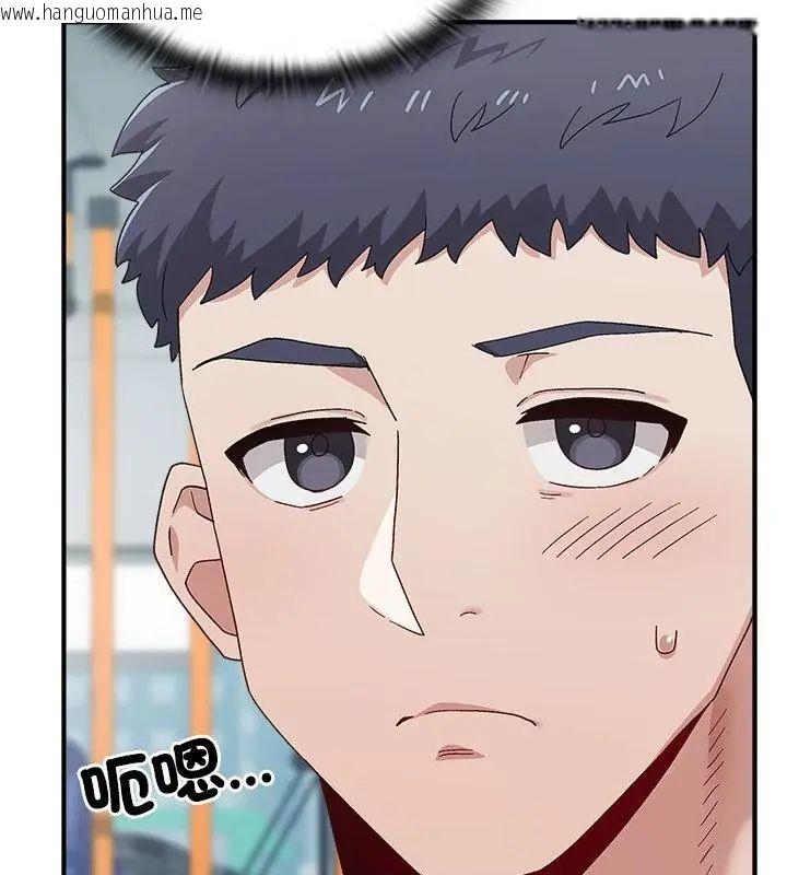 韩国漫画男以稀为贵韩漫_男以稀为贵-第1话在线免费阅读-韩国漫画-第46张图片