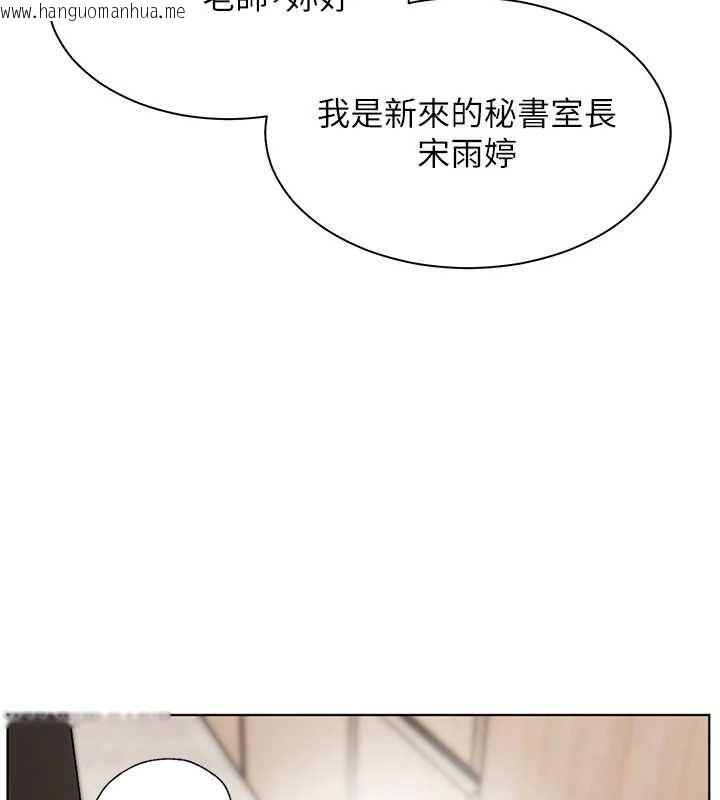 韩国漫画老师的亲密指导韩漫_老师的亲密指导-第102话-学生的首次认爱在线免费阅读-韩国漫画-第156张图片