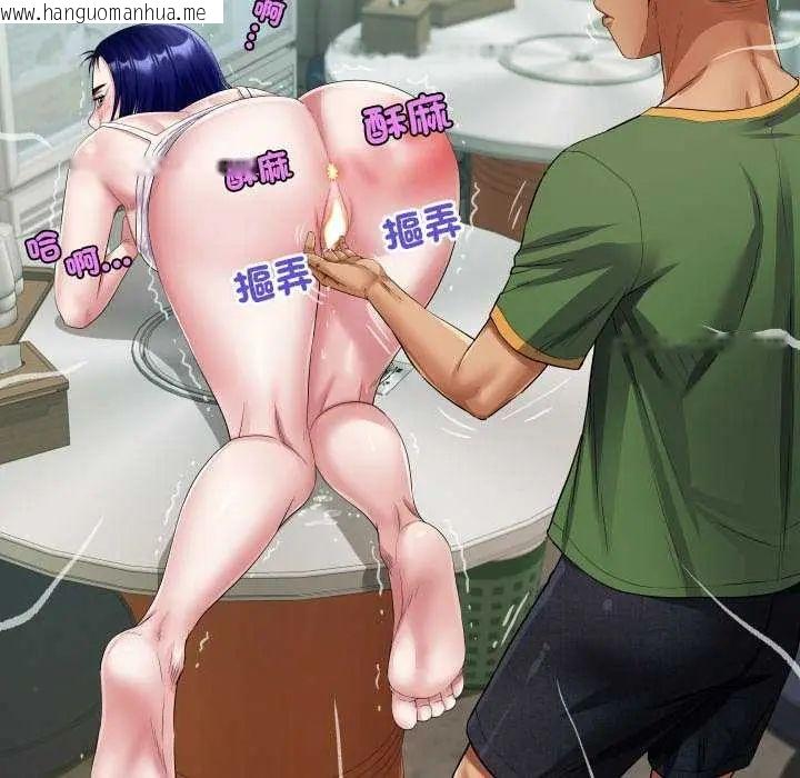 韩国漫画房间里的心跳/有她的小套房韩漫_房间里的心跳/有她的小套房-第37话在线免费阅读-韩国漫画-第96张图片
