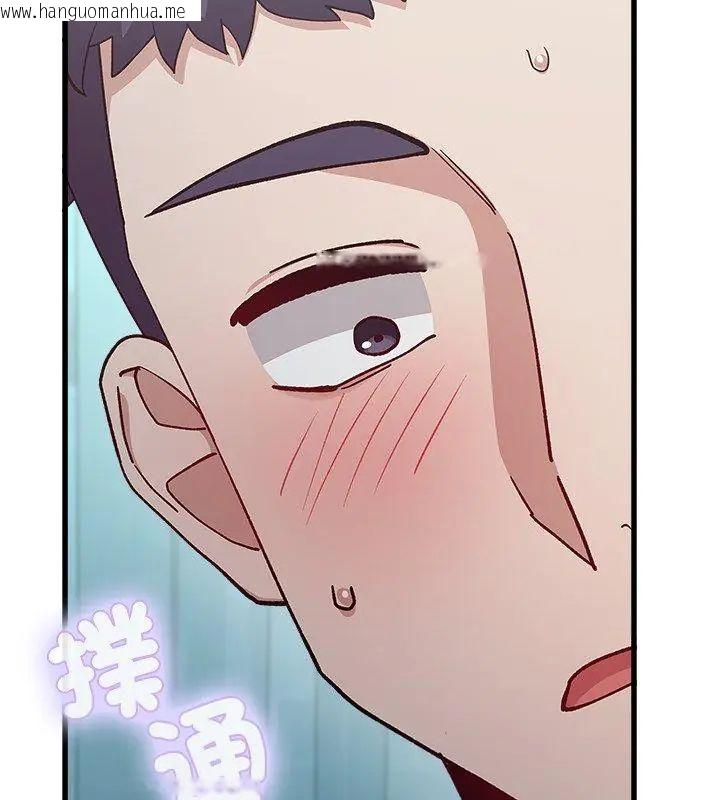 韩国漫画男以稀为贵韩漫_男以稀为贵-第4话在线免费阅读-韩国漫画-第57张图片