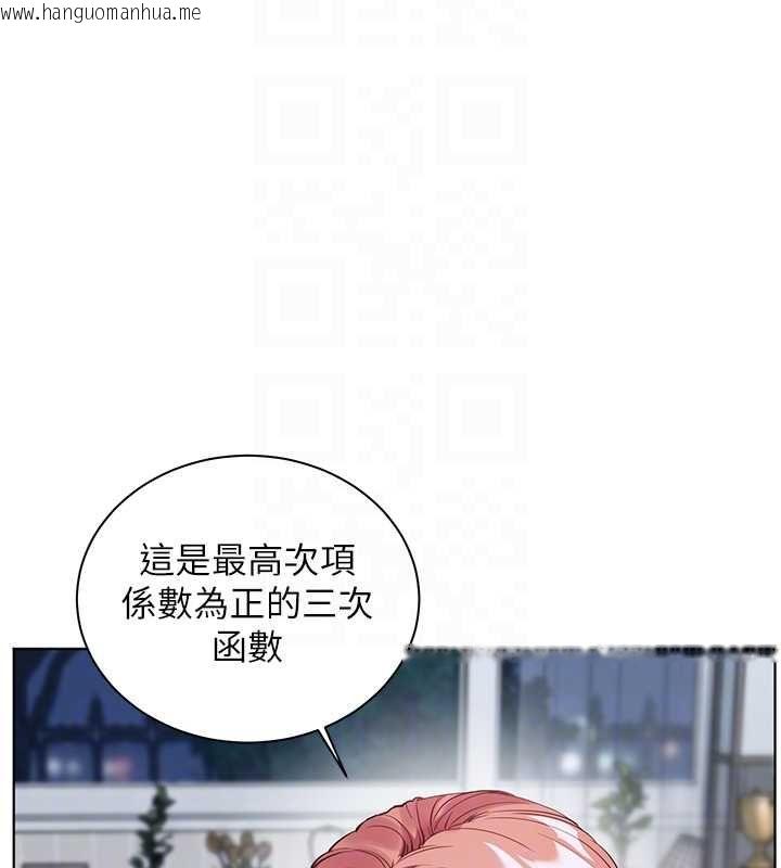 韩国漫画老师的亲密指导韩漫_老师的亲密指导-第102话-学生的首次认爱在线免费阅读-韩国漫画-第106张图片