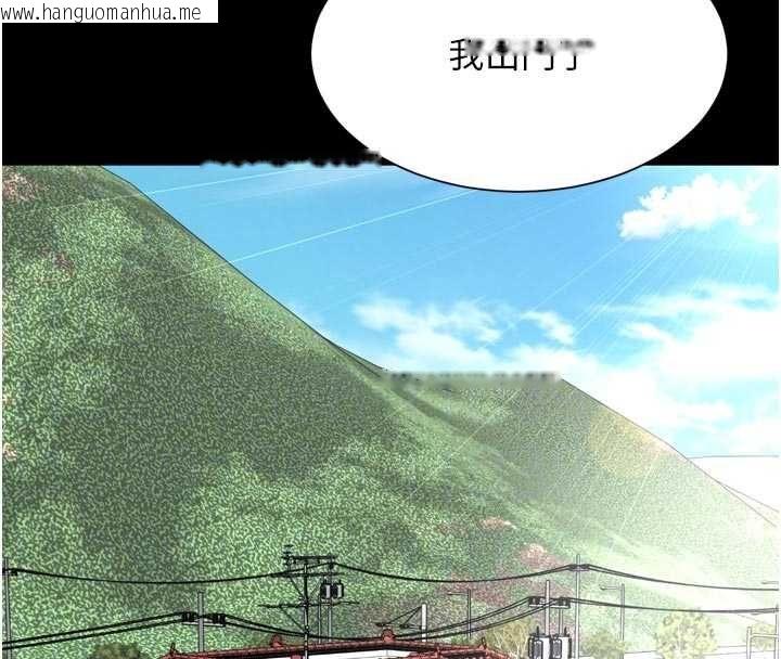 韩国漫画越线咨询韩漫_越线咨询-第25话-没想到你吃这么好在线免费阅读-韩国漫画-第53张图片