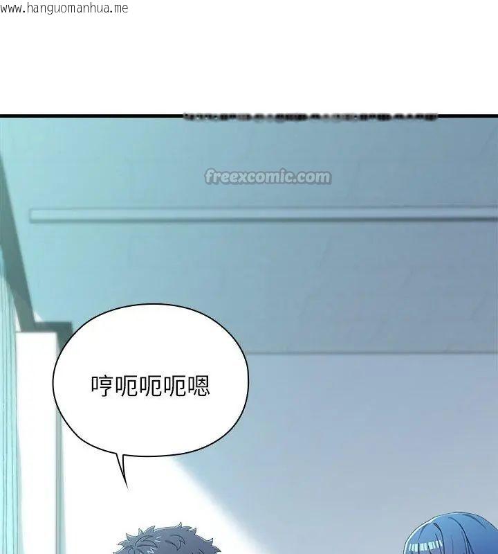 韩国漫画男以稀为贵韩漫_男以稀为贵-第3话在线免费阅读-韩国漫画-第135张图片