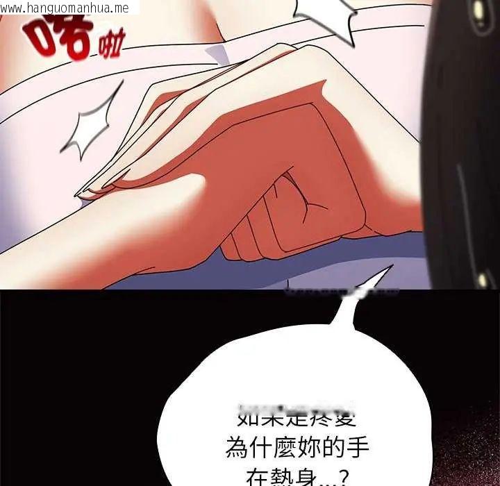 韩国漫画硬也要拍完韩漫_硬也要拍完-第43话在线免费阅读-韩国漫画-第26张图片