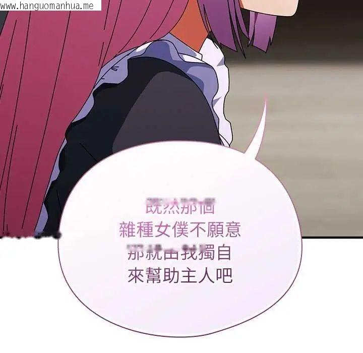 韩国漫画硬也要拍完韩漫_硬也要拍完-第43话在线免费阅读-韩国漫画-第85张图片