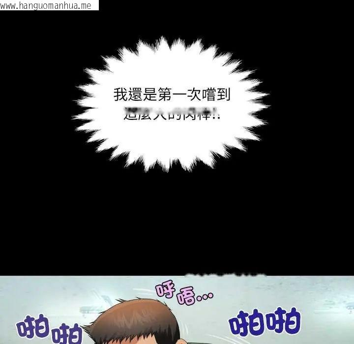 韩国漫画房间里的心跳/有她的小套房韩漫_房间里的心跳/有她的小套房-第37话在线免费阅读-韩国漫画-第117张图片
