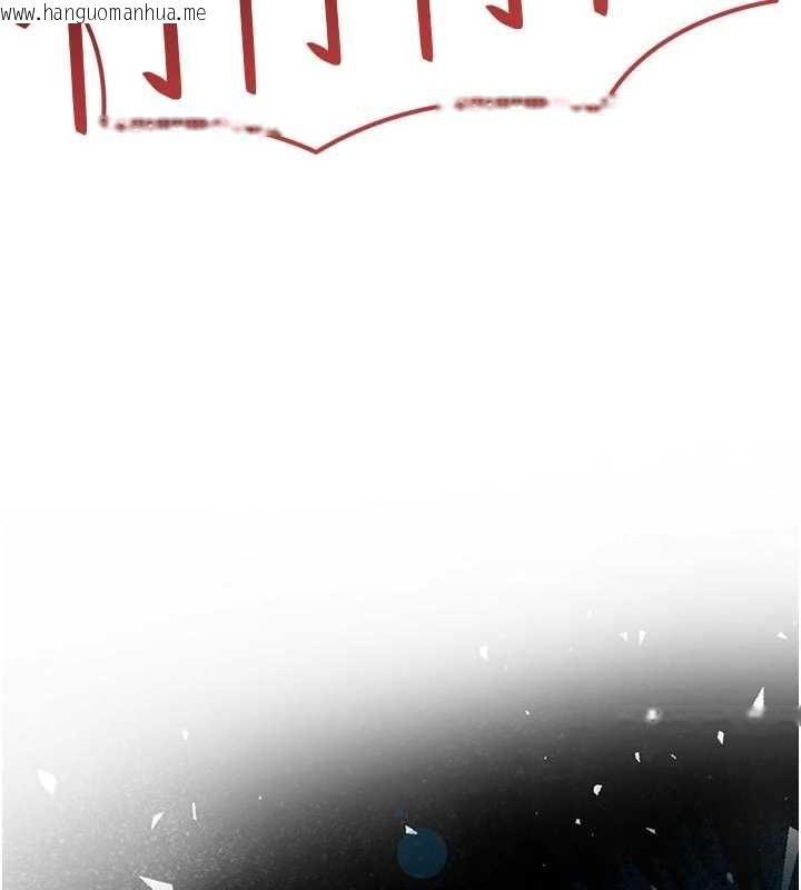 韩国漫画衣锦还乡韩漫_衣锦还乡-第49话-让人上瘾的阿姨肉体在线免费阅读-韩国漫画-第11张图片