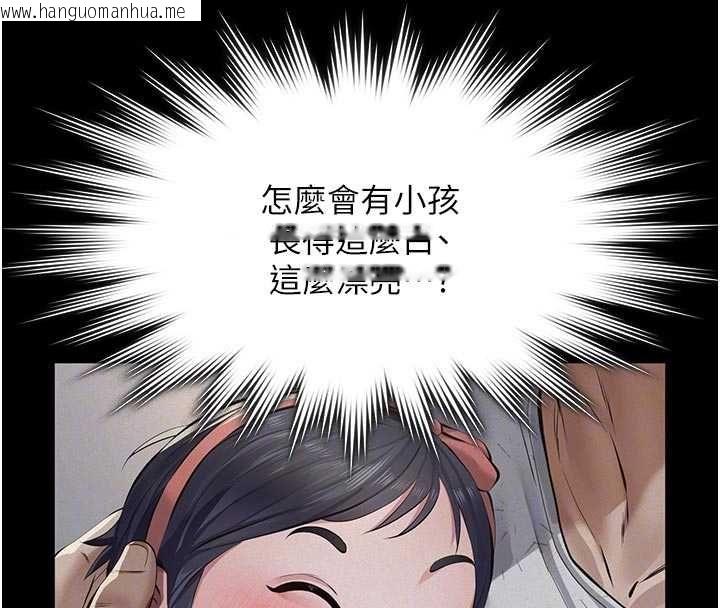 韩国漫画义父韩漫_义父-第21话-女儿的性教育课在线免费阅读-韩国漫画-第91张图片