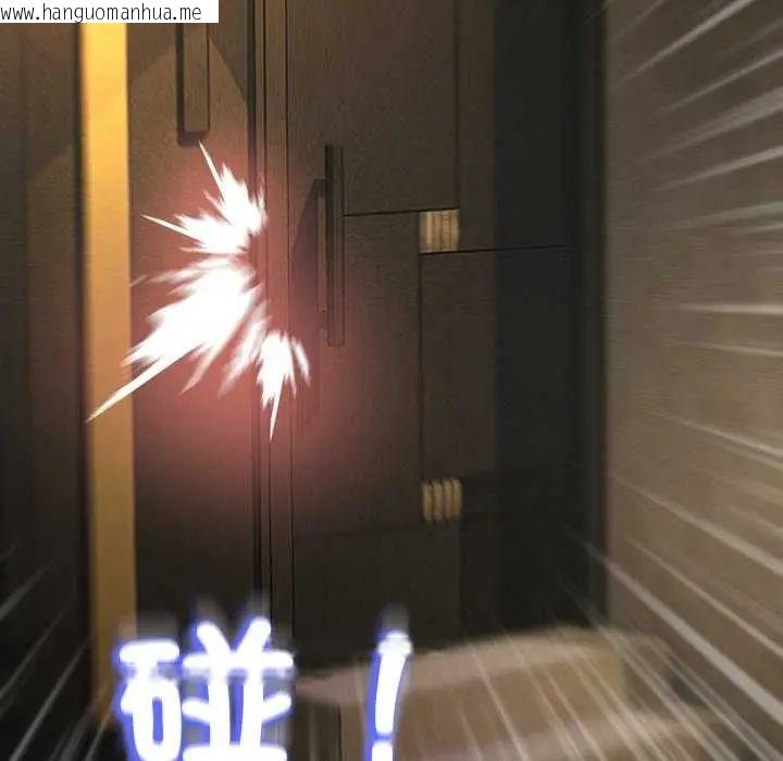 韩国漫画黑帮千金养成记/刺龙刺凤的女友韩漫_黑帮千金养成记/刺龙刺凤的女友-第29话在线免费阅读-韩国漫画-第128张图片