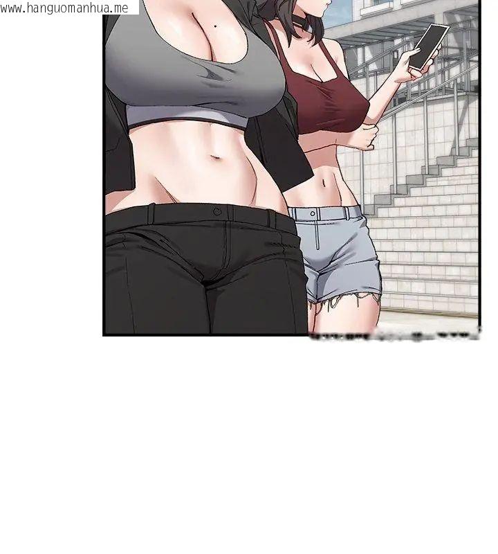 韩国漫画男以稀为贵韩漫_男以稀为贵-第2话在线免费阅读-韩国漫画-第117张图片